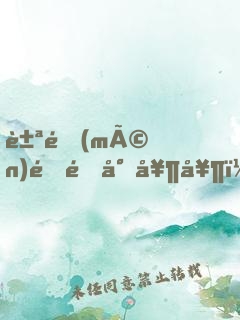 豪門(mén)通靈少奶奶：厲少，小聲點(diǎn)